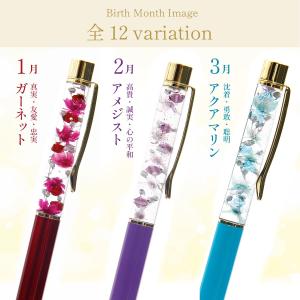 プレゼント 名入れ ラッピング ハーバリウム ...の詳細画像5