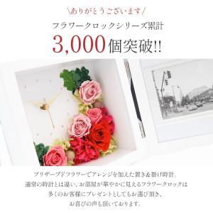 プレゼント 花 名入れ プリザーブドフラワー ...の詳細画像1