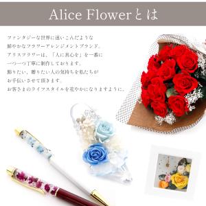 プレゼント 花 名入れ プリザーブドフラワー ...の詳細画像2