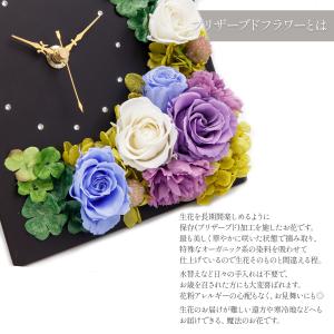 プレゼント 花 名入れ プリザーブドフラワー ...の詳細画像3
