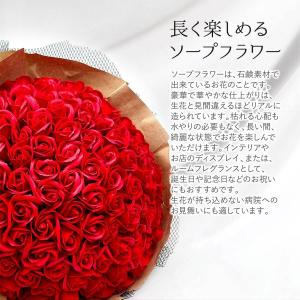 ソープフラワー バラ 花束 108本 そのまま...の詳細画像2