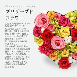 プレゼント 花 プリザーブドフラワー ボックス...の詳細画像1
