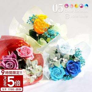 プリザーブドフラワー 花束 ブーケ アレンジ バラ カスミソウ かわいい 小さい ホワイトデー お返し