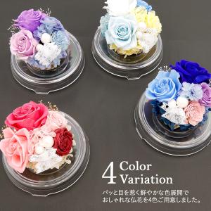 プレゼント 花 仏花 プリザーブドフラワー お...の詳細画像3