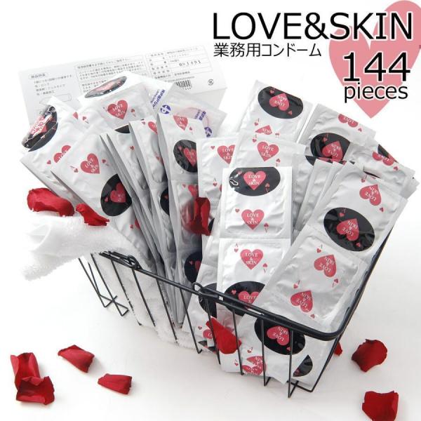 コンドーム 業務用 LOVE&amp;SKIN ラブアンドスキン Mサイズ 144個入 JIS適合品 天然ゴ...