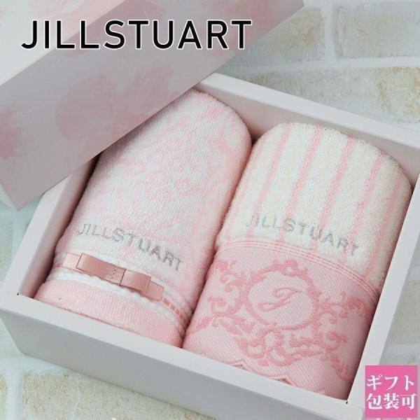 ジルスチュアート ギフトセット タオル 結婚祝い JILL 正規品 STUART エレガンスフルール...