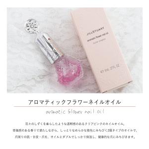 JILL STUART ジルスチュアート レデ...の詳細画像2
