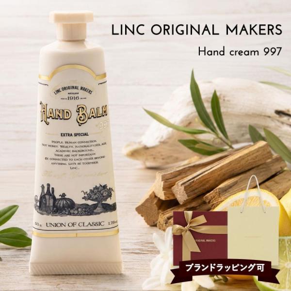 LINC ORIGINAL MAKERS リンクオリジナルメーカーズ ハンドバーム No997 50...