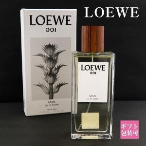 ロエベ loewe メンズ 香水 フレグランス 001 マン オードゥ トワレ 100ml EDT 新品 新作 ブランド プレゼント ギフト｜ブランド雑貨 ワールドインポート