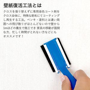 壁紙マジック ミニ刷毛 壁紙マジックDIY用 ...の詳細画像1