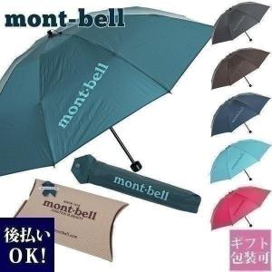 モンベル mont-bell 折りたたみ傘 U.L.トレッキングアンブレラ 1128551 正規品