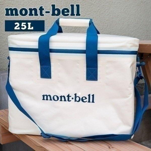 モンベル mont-bell バッグ クーラーバッグ ロールアップ 正規品 ショルダー 25L アイ...