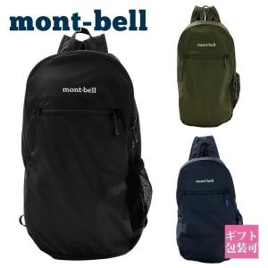 モンベル リュック 正規品 mont-bell バッグ リュック リュックサック ポケッタブル ライトパック 18 1123978 モンベル リュック｜garlandstore