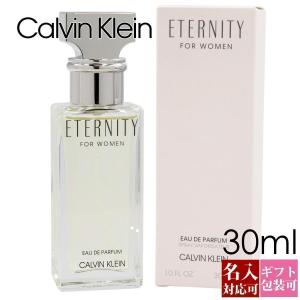 Calvin Klein（カルバン・クライン） 【並行輸入品】 香水 エタニティ