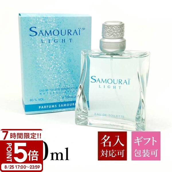 サムライ ライト 香水 サムライライト EDT オードトワレ SP 100ml SAMOURAI フ...