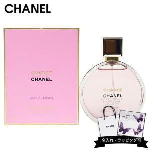 CHANEL（シャネル） ガブリエルエッセンス EDP オードパルファム 35ml