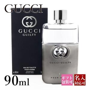 GUCCI（グッチ） 【並行輸入品】グッチ ギルティ プールオム
