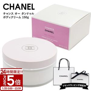 CHANEL（シャネル） 【 新春 2026 初売り】シャネル チャンス ボディ