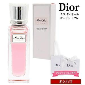 Christian Dior（クリスチャン・ディオール） ディオール Dior ボディ