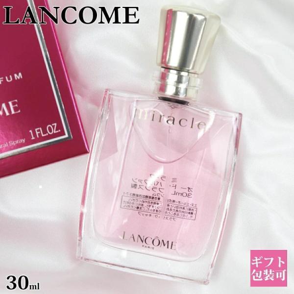 ランコム 香水 LANCOME フレグランス ミラク ミ・ラ・ク オードパルファン EDP 30ml...