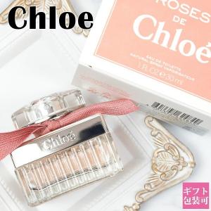 Chloe クロエ 香水 レディース フレグランス ローズ ド EDT オードトワレ 30ml