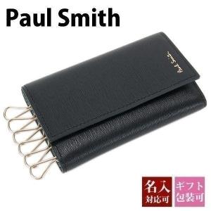名入れ ポールスミス Paul Smith メンズ キーケース 6連 マルチカラー キーリング M1A 1981 ASTRGR 79 プレゼント 刻印