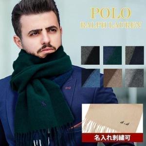 紙袋付 ラルフローレン マフラー ウール リバーシブル 正規品 ロゴ刺繍 PC0455 POLO RALPHLAUREN