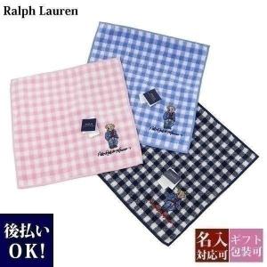 名入れ ハンカチのランキングtop100 人気売れ筋ランキング Yahoo ショッピング