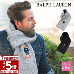POLO Ralph Lauren マフラー　ニット帽　セット POLO RALPH LAUREN 【並行輸入品】ポロラルフローレン ニット帽