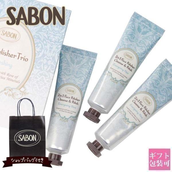 サボン スクラブ スクラブ洗顔 顔 ギフト 洗顔 sabon フェイスケア フェイスポリッシャートリ...