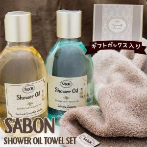 SABON（サボン） シャワーオイル デリケートジャスミン 500ml ボディ
