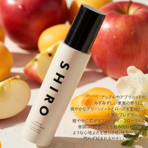 SHIRO PERFUME シロ フリージア ...の詳細画像1