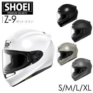 ショウエイ SHOEI Z-9 フルフェイス ヘルメット バイク用 軽量