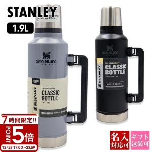 STANLEY（スタンレー） 水筒 大きい STANLEY 1.9L クラシック真空