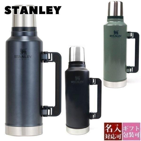 スタンレー 水筒 大きい STANLEY 1.9L 正規品 クラシック真空ボトル 10 1289 3...