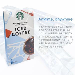 コーヒー スタバ アイスコーヒー 12本 ST...の詳細画像1