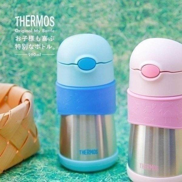 出産祝い サーモス 水筒 子供用 290ml 真空断熱 ベビーストローマグ THERMOS 保温 保...