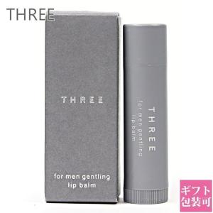 スリー メンズ リップクリーム フォー メン 正規品