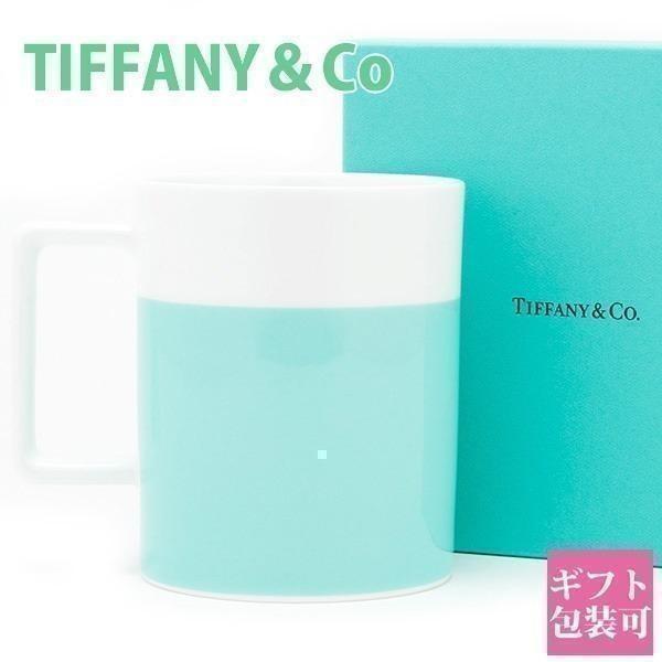 ティファニー 食器 結婚祝い プレゼント TIFFANY&amp;Co カラーブロック マグ マグカップ コ...