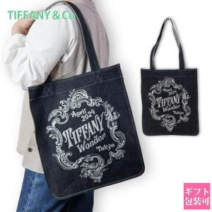 【ワンダー展限定】 ティファニー トートバッグ Tiffany トート ティファニーワンダー展 限定 岡山デニム ロゴ入り レディース バッグ ブランド おしゃれ ギフト