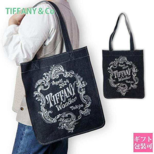 【ワンダー展限定】 ティファニー トートバッグ Tiffany トート ティファニーワンダー展 限定...