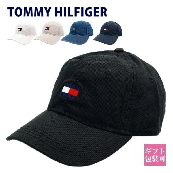 トミーヒルフィガー キャップ レディース メンズ  TOMMY HILFIGER 帽子 694182...