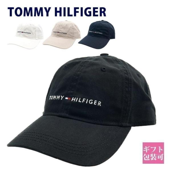 トミーヒルフィガー キャップ メンズ レディース TOMMY HILFIGER 帽子 ロゴ 6941...