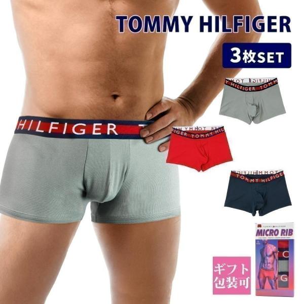 トミーヒルフィガー メンズ パンツ 3枚セット TOMMY 正規品 HILFIGER メンズ アンダ...