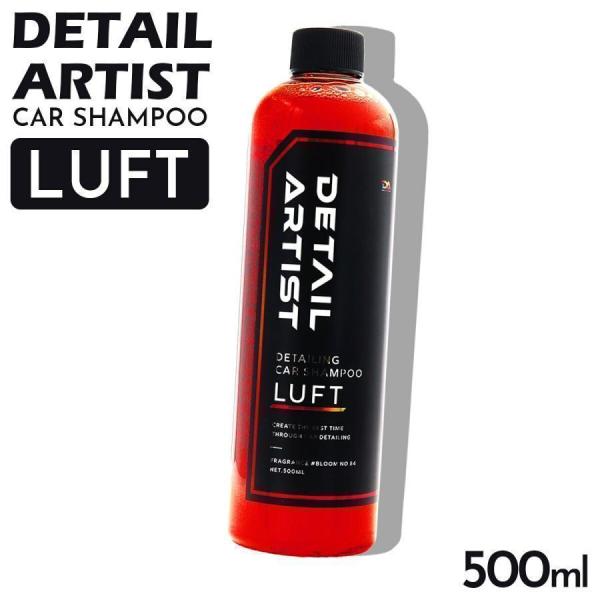 ディティール アーティスト シャンプー LUFT ルフト DA-01-LUFT 500ml カーシャ...