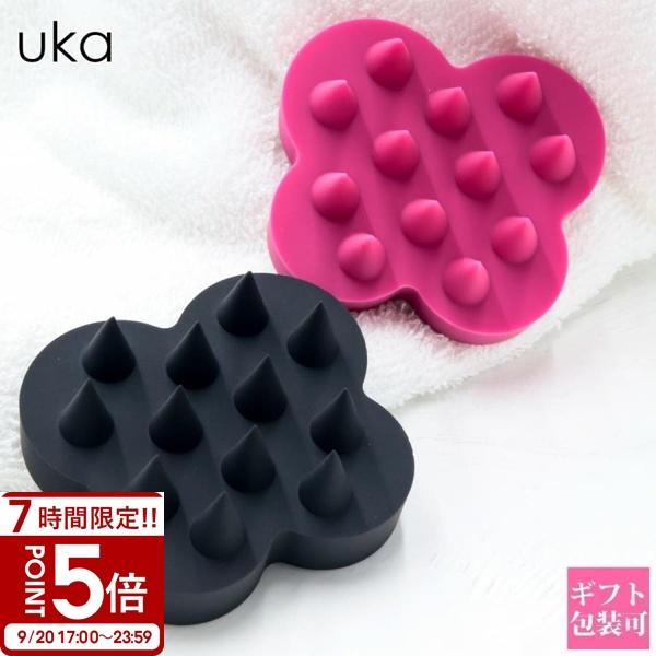 uka スカルプブラシ ケンザン ウカ 頭皮ケア マッサージ ヘッドスパ スカルプ ケア お風呂 グ...
