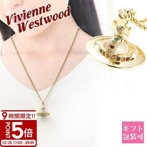 【♥】 ヴィヴィアン ネックレス Vivienne Westwood ヴィヴィアンウエストウッド ネックレス
