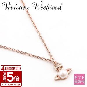 ヴィヴィアンウエストウッド ネックレス レディース Vivienne Westwood バルビーナ BALBINA 63020323 G243