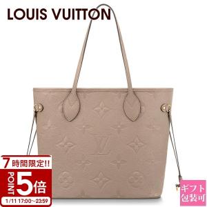 LOUIS VUITTON（ルイ・ヴィトン） モノグラム トートバッグ 正規品