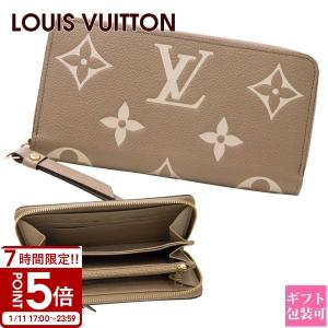 LOUIS VUITTON（ルイ・ヴィトン） 二つ折り長財布 メンズ LOUIS